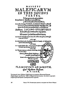 Inquisition, Heresy and Witchcraft. The Witch Hammer