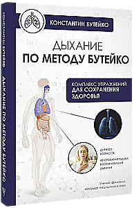 Breathing According to the Buteyko Method