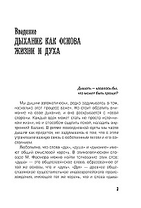 Breathing According to the Buteyko Method
