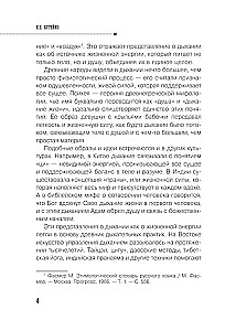 Breathing According to the Buteyko Method