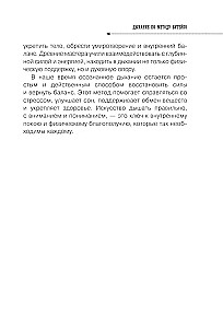 Breathing According to the Buteyko Method