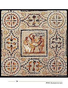 Wolf. Cultural History