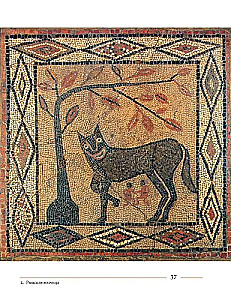 Wolf. Cultural History