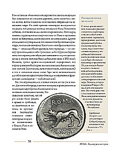 Wolf. Cultural History