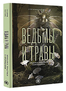 Witches and Herbs. Magical Practices, Poultices, and Divinations