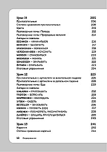German Language, 16 Lessons. Basic Course