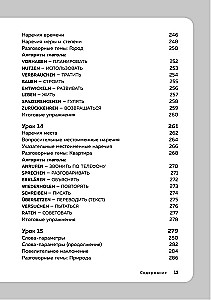 German Language, 16 Lessons. Basic Course