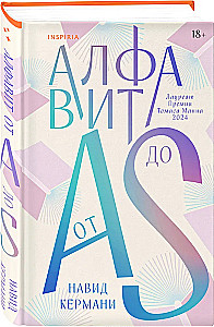 Alphabet von A bis S