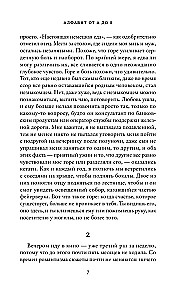 Alphabet von A bis S