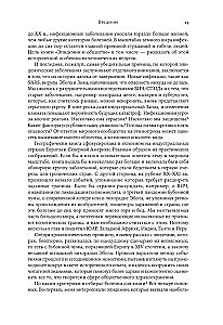 Epidemics and Society: From the Black Death to Modern Viruses