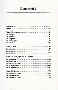 Spanierin. Die Geschichte der tödlichsten Pandemie