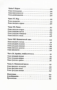 Spanierin. Die Geschichte der tödlichsten Pandemie