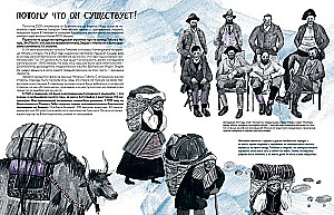 Mountains of the World. The History of Ascents and Discoveries