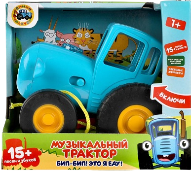 Musical Tractor (15+ songs and sounds)