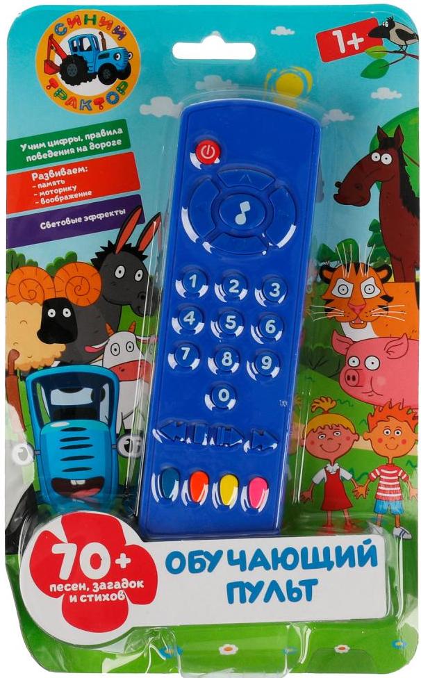 Teaching Remote - Blue Tractor (70 songs, riddles, poems)