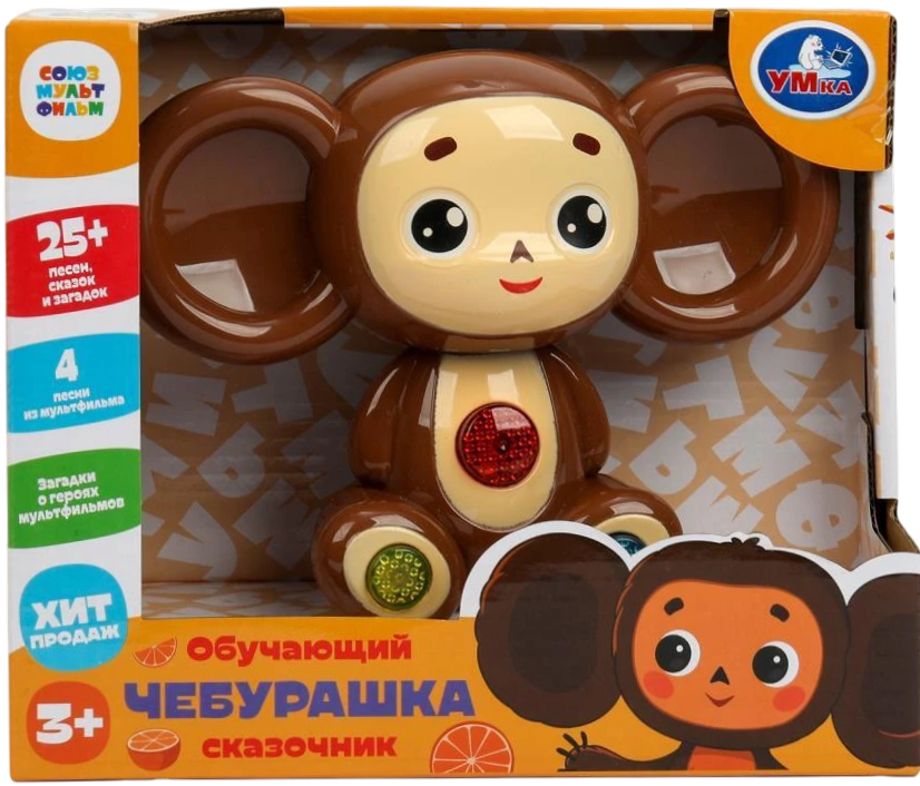 Musical Toy - Cheburashka the Storyteller (25+ songs, tales and riddles)