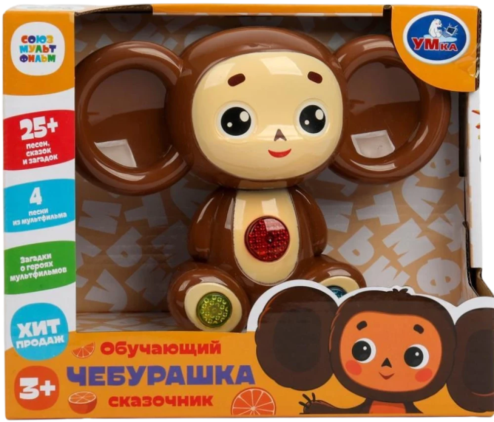 Musical Toy - Cheburashka the Storyteller (25+ songs, tales and riddles)