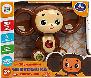 Musical Toy - Cheburashka the Storyteller (25+ songs, tales and riddles)