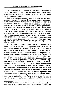 Rakstības vēsture. No zīmējumu rakstības līdz pilnvērtīgai alfabētai
