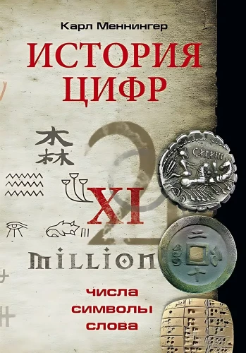 The History of Numbers. Numbers, Symbols, Words