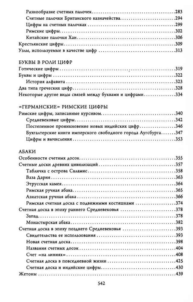 The History of Numbers. Numbers, Symbols, Words