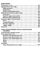 The History of Numbers. Numbers, Symbols, Words