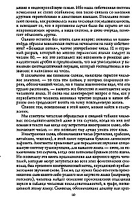 The History of Numbers. Numbers, Symbols, Words