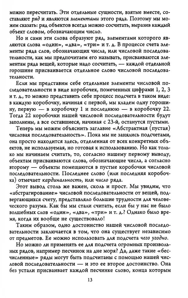 The History of Numbers. Numbers, Symbols, Words