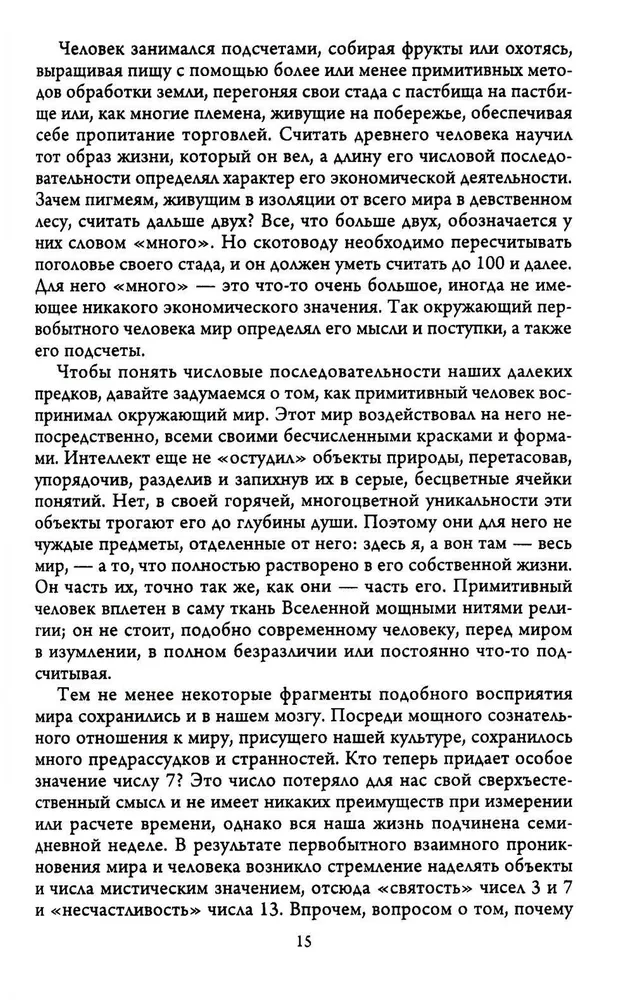 The History of Numbers. Numbers, Symbols, Words