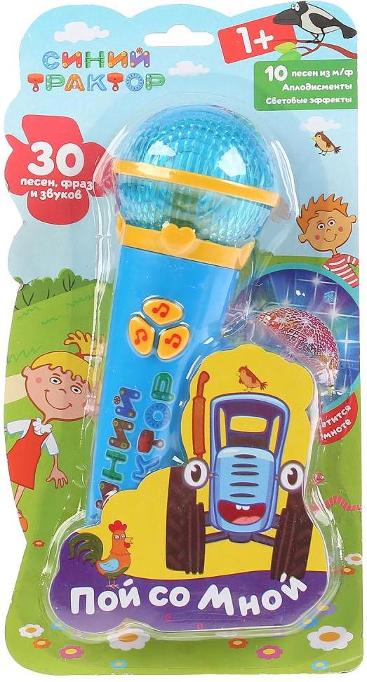 Microphone - Blue Tractor (10 songs, applause, light effects)