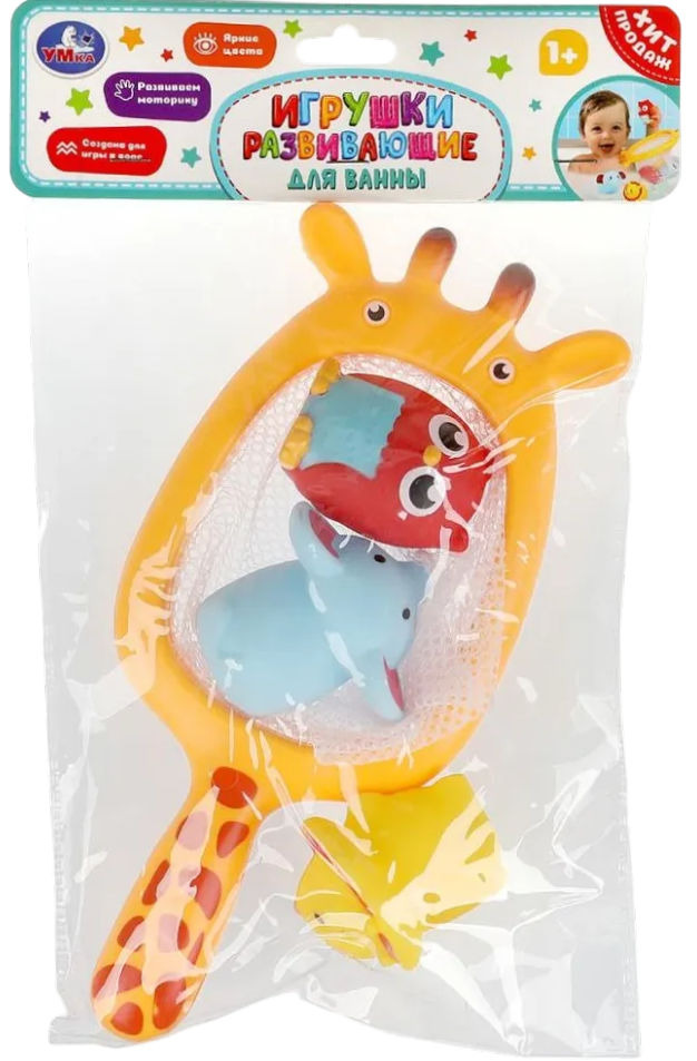 Developmental Bath Toys