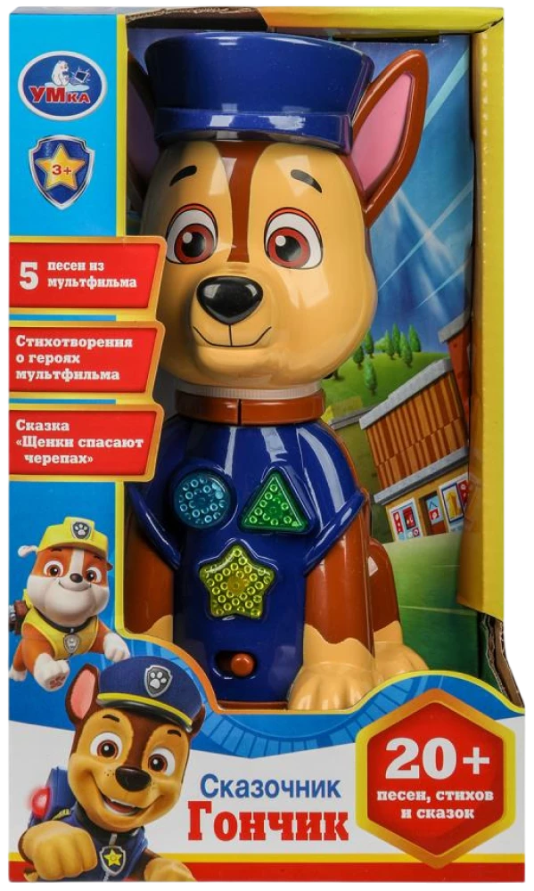 Bajkopisarz Gonczik (20+ piosenek, wierszy i bajek)