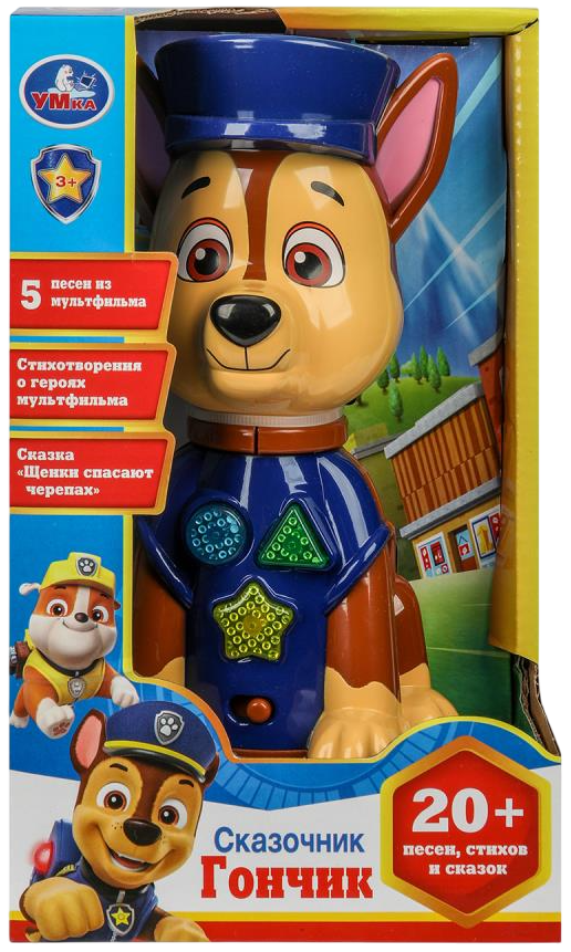 Storyteller Gonchik (20+ songs, poems, and tales)