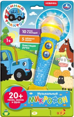 Musical Microphone - Blue Tractor (20+ songs, sounds and phrases)