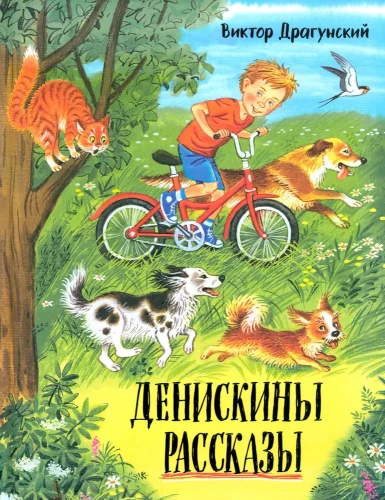 Deniskas Erzählungen
