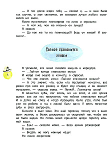 Deniskas Erzählungen