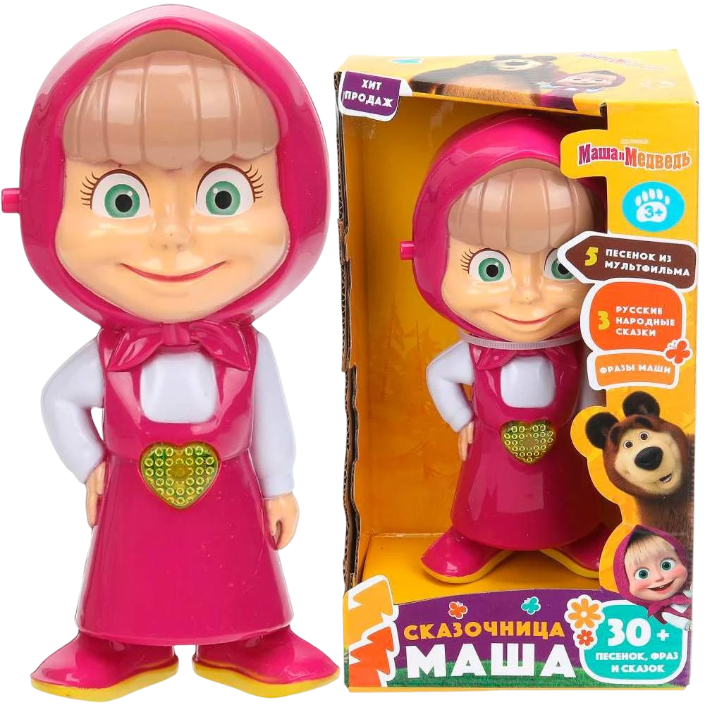 Märchenfee Mascha (30+ Liedchen, Phrasen und Märchen)
