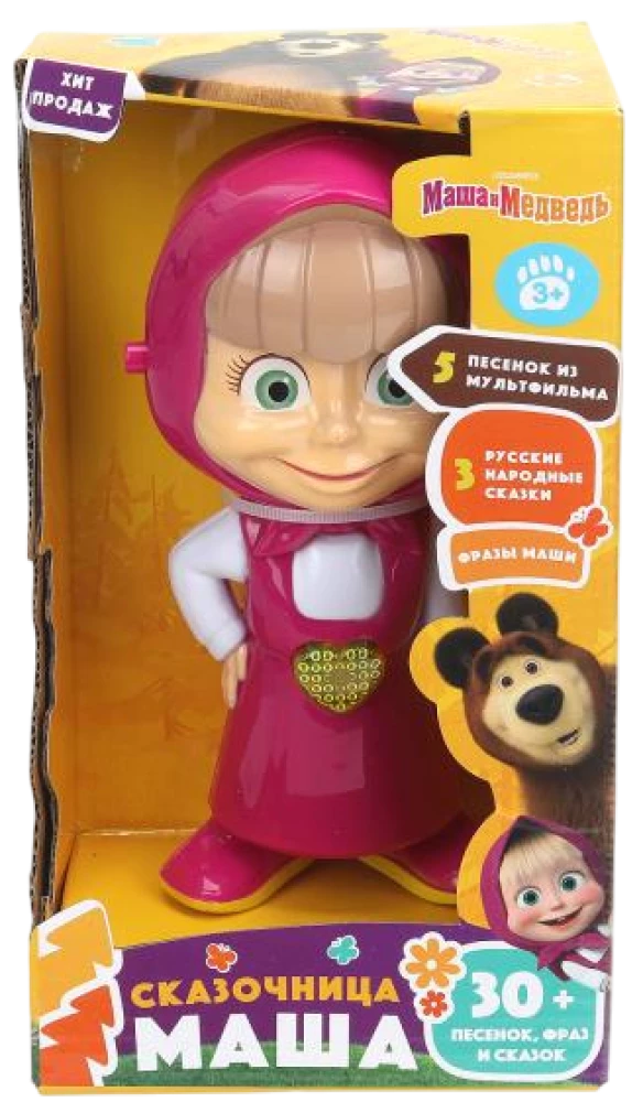 Märchenfee Mascha (30+ Liedchen, Phrasen und Märchen)