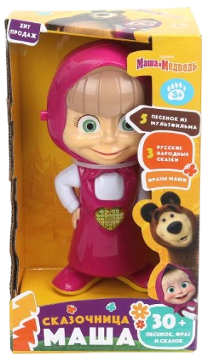 Märchenfee Mascha (30+ Liedchen, Phrasen und Märchen)
