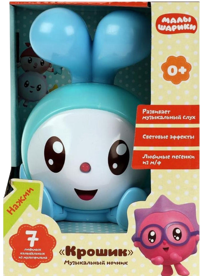 Musical Night Light - Malyshariki (7 Favorite Lullabies)