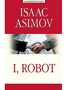 Ich, der Roboter ( I, Robot )