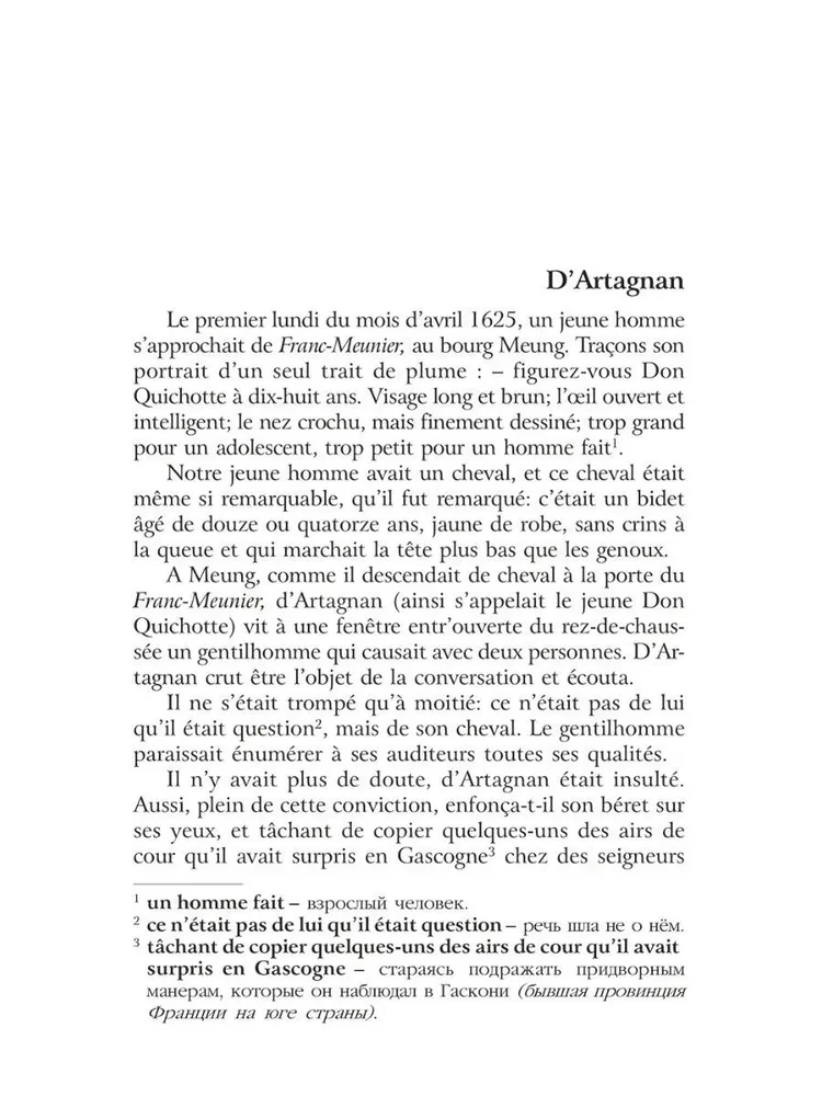 Trzej muszkieterowie (Les Trois Mousquetaires)