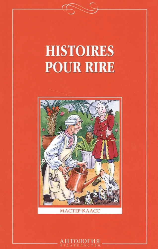 Funny Stories (Histoires pour rire) - in French