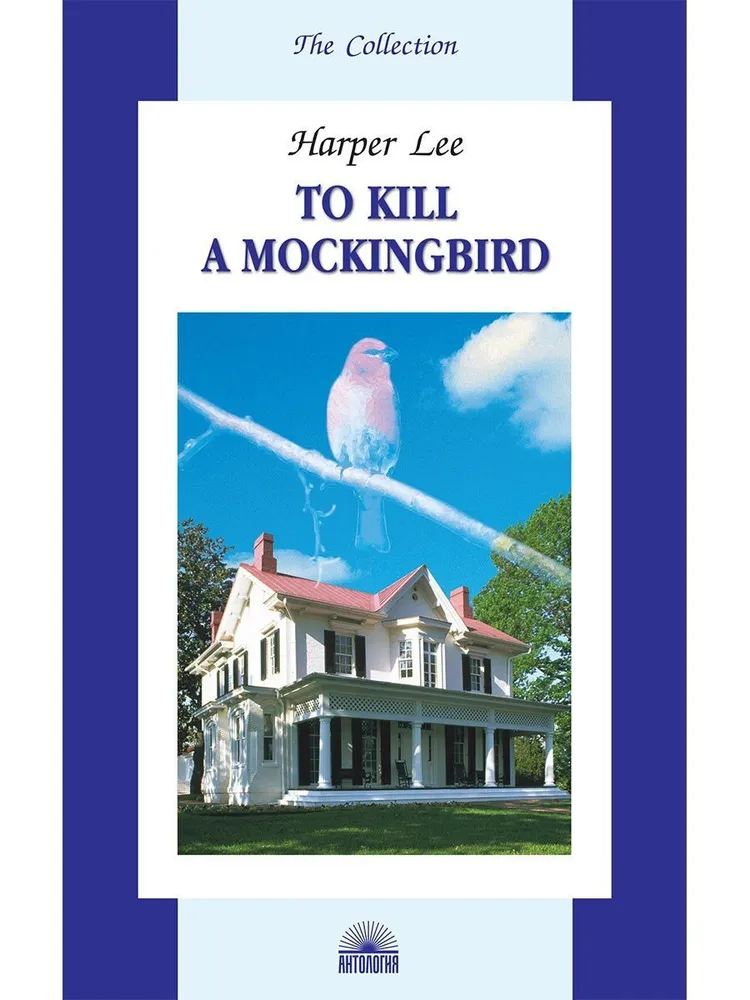 Wer die Nachtigall singt (To Kill a Mockingbird)