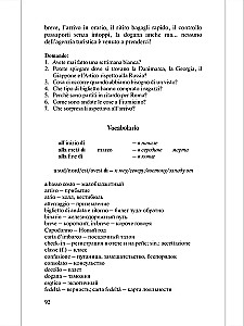 Conversational Topics in Italian (Argomenti di conversazione in italiano). A Teaching Guide