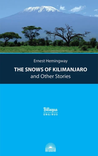 Die Schneewälder des Kilimandscharo und andere Geschichten (The Snows of Kilimanjaro and Other Stories)