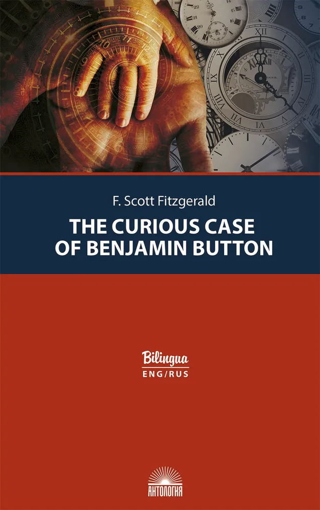 Die kurvenreiche Geschichte von Benjamin Button (The Curious Case of Benjamin Button)