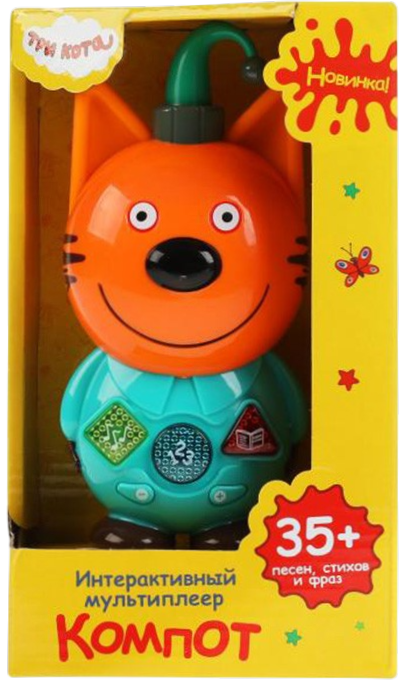 Intellectual Multiplayer - Compote (35+ songs, poems, and phrases)