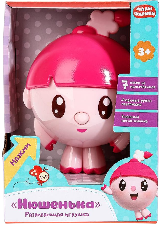 Developing Toy - Nyushenka