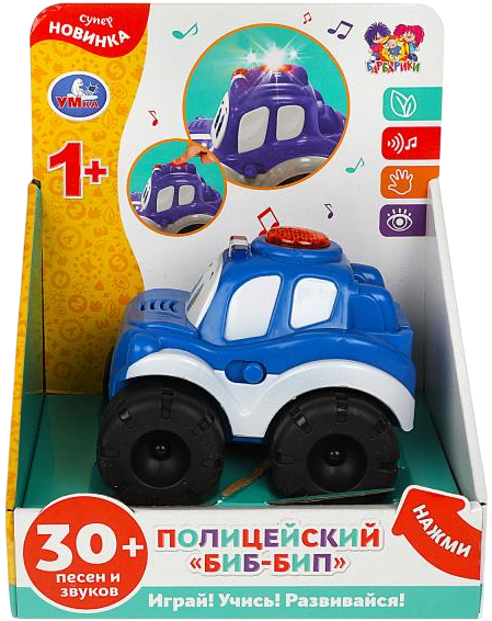 Musical Car - Police Beep-Beep (30+ songs and sounds)